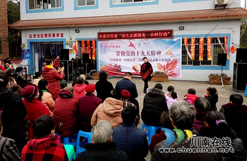 送文化下乡!龙马潭区安宁街道红岩社区欢欢喜喜迎新年(图2) 送文化下乡!龙马潭区安宁街道红岩社区欢欢喜喜迎新年(图2)