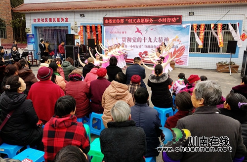 送文化下乡!龙马潭区安宁街道红岩社区欢欢喜喜迎新年(图4) 送文化下乡!龙马潭区安宁街道红岩社区欢欢喜喜迎新年(图4)