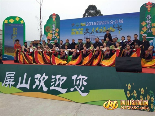 宜宾屏山小镇万亩油菜开花 漫山遍野色彩撩人(图1) 宜宾屏山小镇万亩油菜开花 漫山遍野色彩撩人(图1)