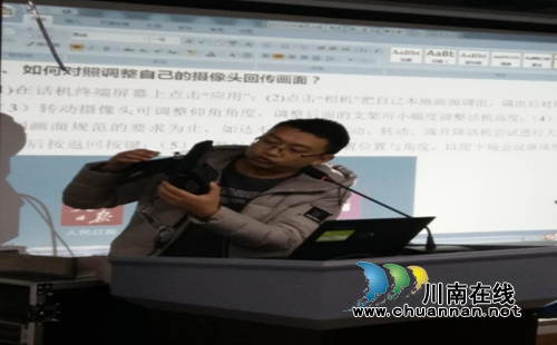 古蔺县机要局、县移动公司组织召开“云视泸州”使用培训会(图2)