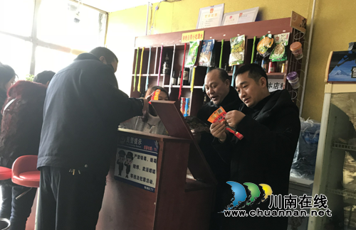 泸县太伏镇开展文化娱乐场所安全检查