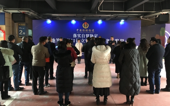 首创！四川在川南临港片区设原产地签证窗口(图2)