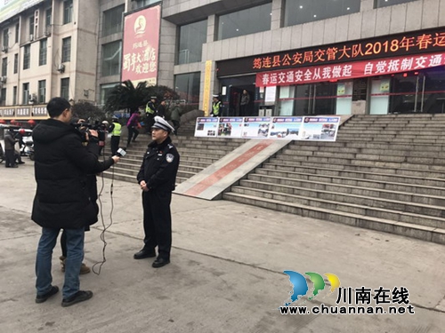 宜宾筠连县交警大队全面启动春运安保工作(图1)