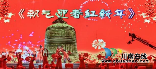 2018泸州网络春晚“怒放”江阳艺术宫!(图4) 2018泸州网络春晚“怒放”江阳艺术宫!(图4)