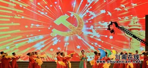 2018泸州网络春晚“怒放”江阳艺术宫!(图8) 2018泸州网络春晚“怒放”江阳艺术宫!(图8)