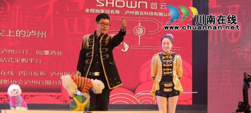 2018泸州网络春晚“怒放”江阳艺术宫!(图19) 2018泸州网络春晚“怒放”江阳艺术宫!(图19)