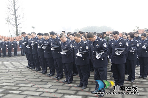 泸县公安局举行烈士蔡松松牺牲一周年纪念活动(图2) 泸县公安局举行烈士蔡松松牺牲一周年纪念活动(图2)
