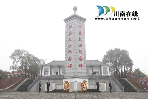 泸县公安局举行烈士蔡松松牺牲一周年纪念活动(图6) 泸县公安局举行烈士蔡松松牺牲一周年纪念活动(图6)