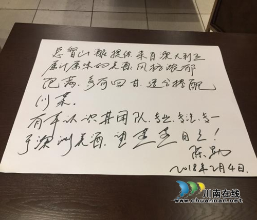 总督山酒庄首期WSET一级认证课程培训结束(图8) 总督山酒庄首期WSET一级认证课程培训结束(图8)