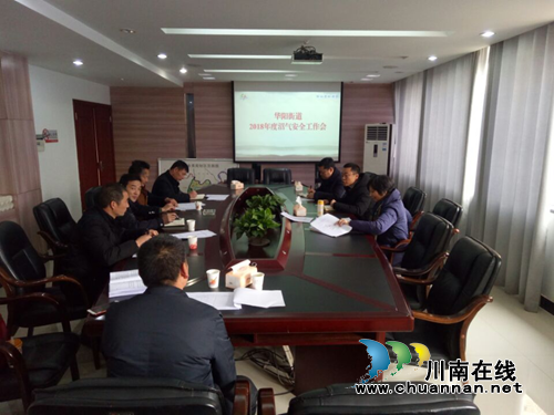 江阳区华阳街道：沼气安全责任到人