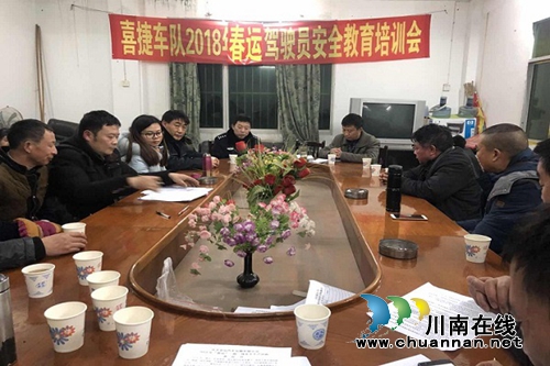 宜宾县交警春运前深入企业检查&nbsp;确保源头隐患“清零”到位