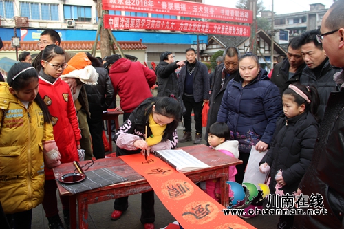 叙永县:“春联赐福·玉犬迎春”文化活动受欢迎(图2) 叙永县:“春联赐福·玉犬迎春”文化活动受欢迎(图2)