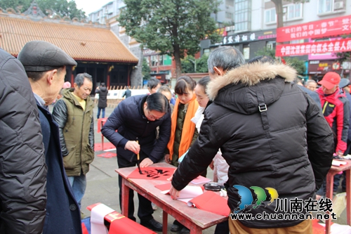 叙永县:“春联赐福·玉犬迎春”文化活动受欢迎(图3) 叙永县:“春联赐福·玉犬迎春”文化活动受欢迎(图3)