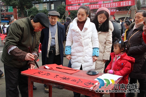 叙永县:“春联赐福·玉犬迎春”文化活动受欢迎(图4) 叙永县:“春联赐福·玉犬迎春”文化活动受欢迎(图4)
