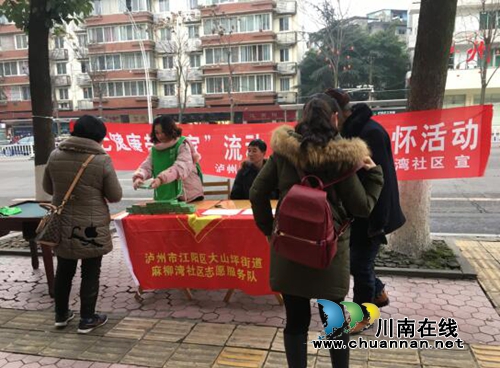 大山坪麻柳湾社区开展“把健康带回家”宣传活动(图1) 大山坪麻柳湾社区开展“把健康带回家”宣传活动(图1)