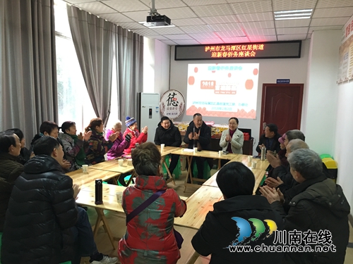 泸州市龙马潭区红星街道赠送新春贺卡(图1)