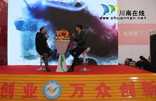 泸州市创新创业成果首次亮相迎春购物节被点赞(图2) 泸州市创新创业成果首次亮相迎春购物节被点赞(图2)