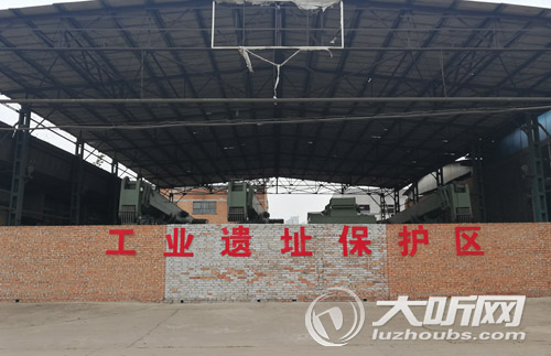 泸州茜草工业记忆博物馆春节前试开放(图1) 泸州茜草工业记忆博物馆春节前试开放(图1)