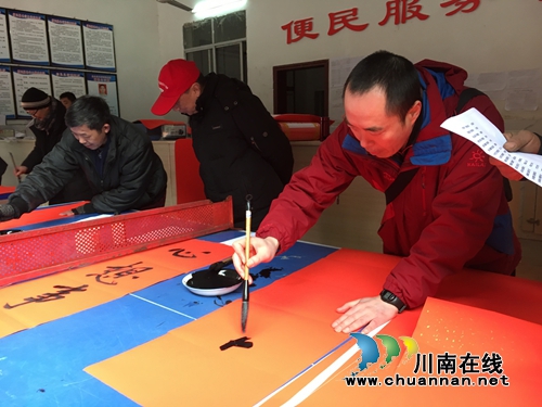 “福”到！书法爱好者到叙永旺龙写春联送祝福(图5)