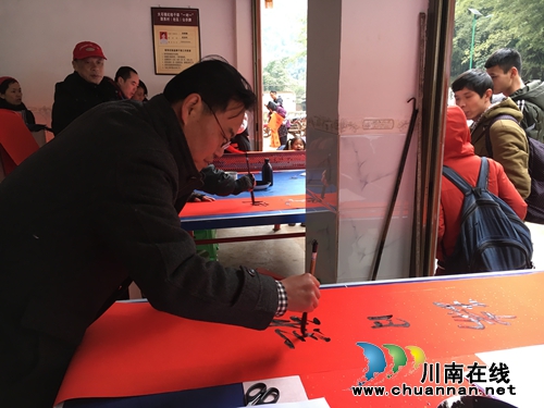 “福”到！书法爱好者到叙永旺龙写春联送祝福(图6)