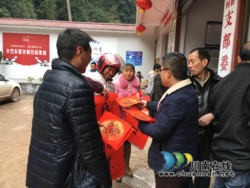 “福”到！书法爱好者到叙永旺龙写春联送祝福(图8)