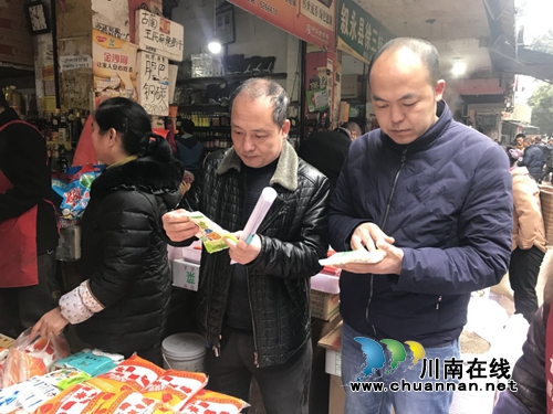 叙永：保障食盐安全&nbsp;多部门开展食盐市场联合检查