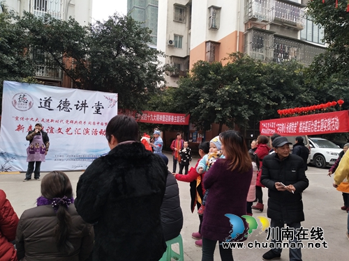 龙马潭区莲花池街道开展多彩活动喜迎新春(图1)