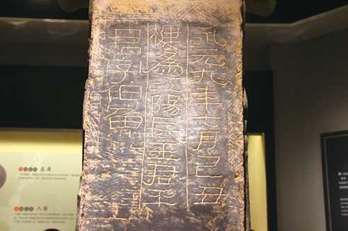 泸州博物馆:走过历史碾过的痕迹 让本土文化活起来(图3) 泸州博物馆:走过历史碾过的痕迹 让本土文化活起来(图3)