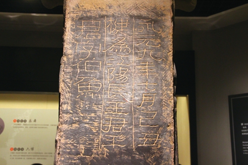 泸州博物馆:走过历史碾过的痕迹 让本土文化活起来(图4) 泸州博物馆:走过历史碾过的痕迹 让本土文化活起来(图4)