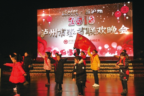 “泸州春晚”揭面纱 瑞狗迎春福来到(图1) “泸州春晚”揭面纱 瑞狗迎春福来到(图1)