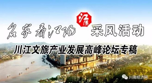 官国柱：酒海畅游(图1)