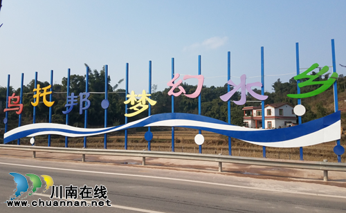 合江“乌托邦·梦幻水乡”将举办艺术灯光节(图8) 合江“乌托邦·梦幻水乡”将举办艺术灯光节(图8)