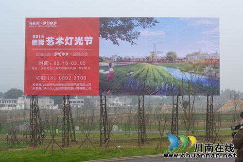 合江“乌托邦·梦幻水乡”将举办艺术灯光节(图9) 合江“乌托邦·梦幻水乡”将举办艺术灯光节(图9)