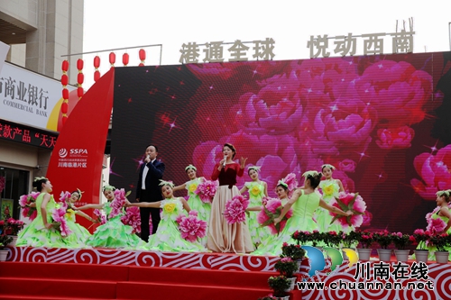 2018年泸州市春晚分会场走进川南临港片区(图5) 2018年泸州市春晚分会场走进川南临港片区(图5)
