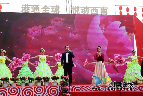 2018年泸州市春晚分会场走进川南临港片区(图4) 2018年泸州市春晚分会场走进川南临港片区(图4)