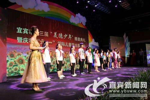 让文明基因植根于城市&nbsp;宜宾锻造“金字招牌”