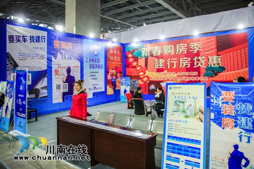 泸州城市房产展示会:参展楼盘全部降价销售(图3) 泸州城市房产展示会:参展楼盘全部降价销售(图3)
