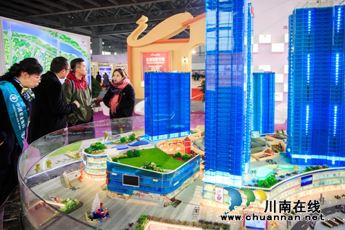 泸州城市房产展示会:参展楼盘全部降价销售(图4) 泸州城市房产展示会:参展楼盘全部降价销售(图4)