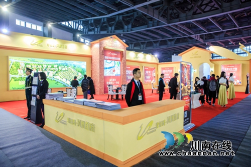 泸州城市房产展示会:参展楼盘全部降价销售(图8) 泸州城市房产展示会:参展楼盘全部降价销售(图8)
