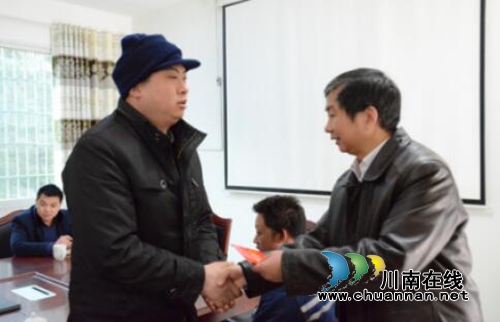 川煤芙蓉公司慰问威鑫煤业困难党员职工(图2) 川煤芙蓉公司慰问威鑫煤业困难党员职工(图2)