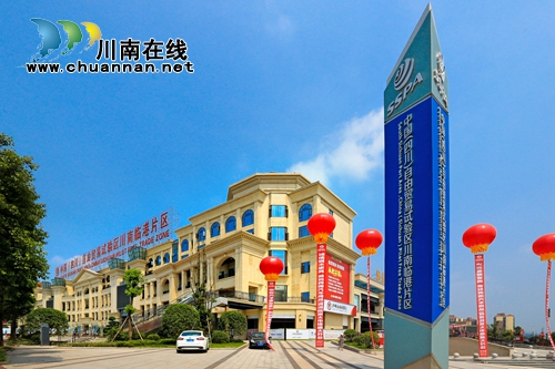 泸州龙马潭:策马扬鞭 跑出发展新高度(图1) 泸州龙马潭:策马扬鞭 跑出发展新高度(图1)