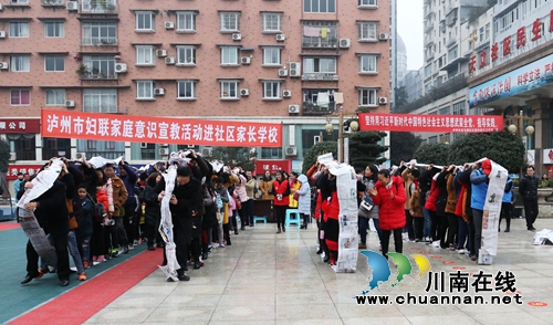 泸州市启动“心脉相连&nbsp;让爱住家”公益行动(图3)