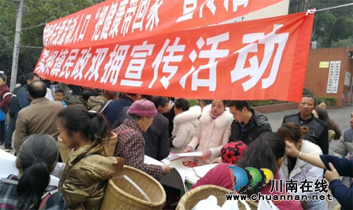 纳溪区开展“把健康带回家”流动人口关怀关爱活动