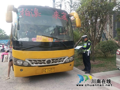 宜宾县交管大队:狠抓客运车辆管理 维护节前公共安全(图1) 宜宾县交管大队:狠抓客运车辆管理 维护节前公共安全(图1)