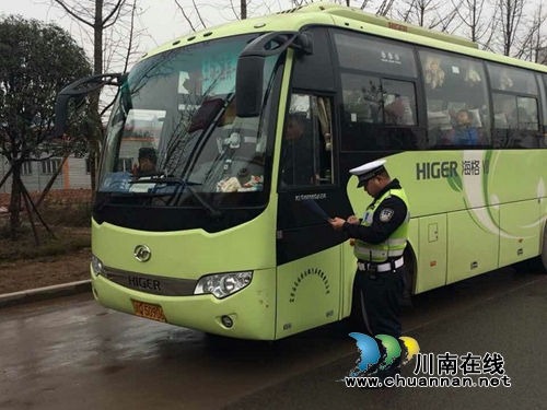 宜宾县交管大队：狠抓客运车辆管理&nbsp;维护节前公共安全
