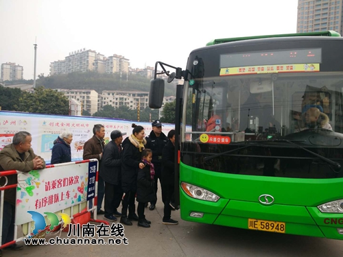 泸州公交开启春运模式&nbsp;全力保障市民出行