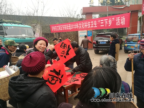 江阳区华阳街道开展文化科技卫生“三下乡”活动