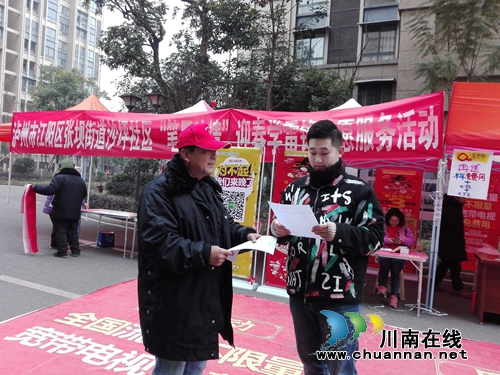 “笔墨浓情”迎春志愿活动送文化到张坝街道沙坪社区(图1) “笔墨浓情”迎春志愿活动送文化到张坝街道沙坪社区(图1)