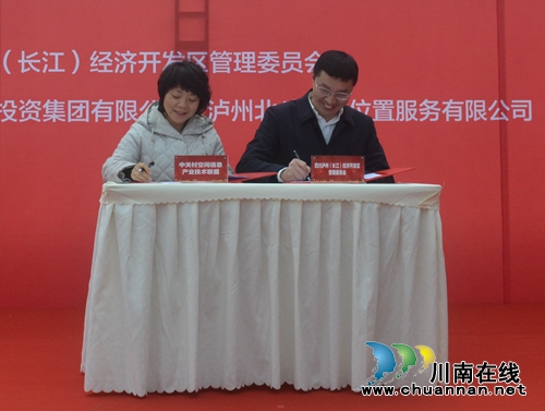 忘了车停哪了？泸州“北斗导航”可快速定位(图4)
