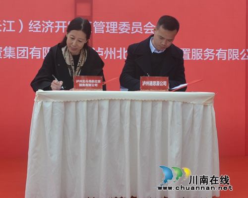 忘了车停哪了？泸州“北斗导航”可快速定位(图7)
